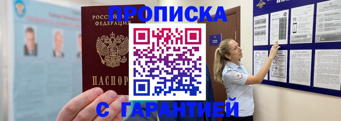 регистрация для школы в Карталах